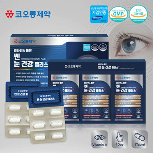 [코오롱제약] 비타민A 품은 쎈 눈 건강 플러스 (500mg X 90정)